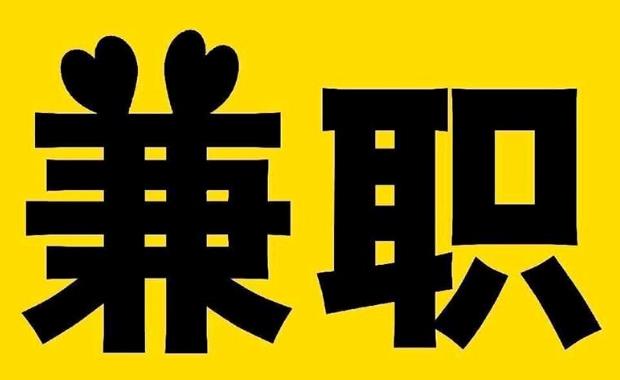 山西网上兼职哪里找